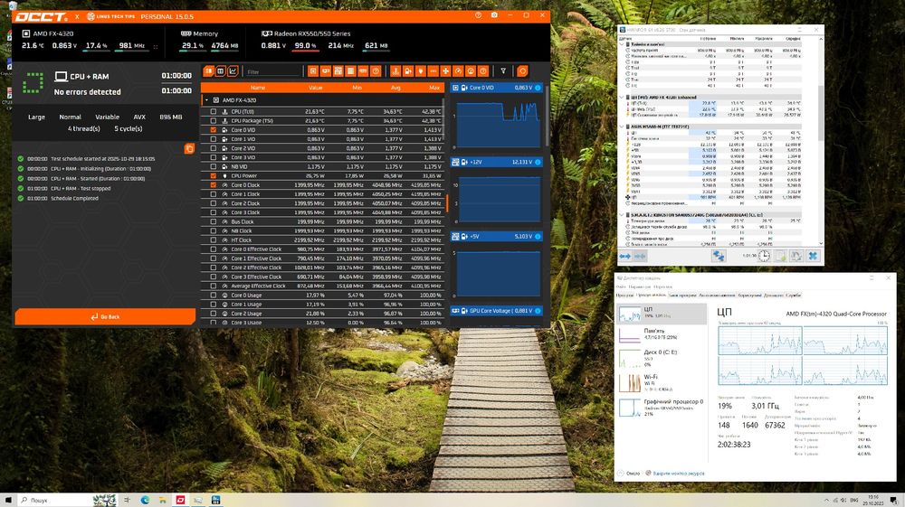 Процесор FX-4320 на сокет AM3+