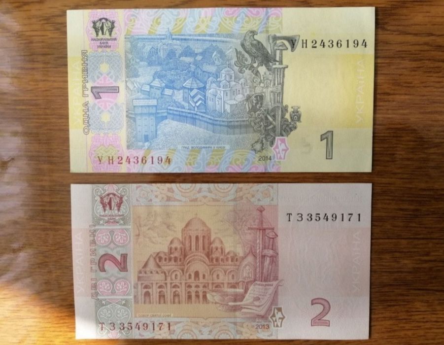 Банкноти України, 2 грн 2013