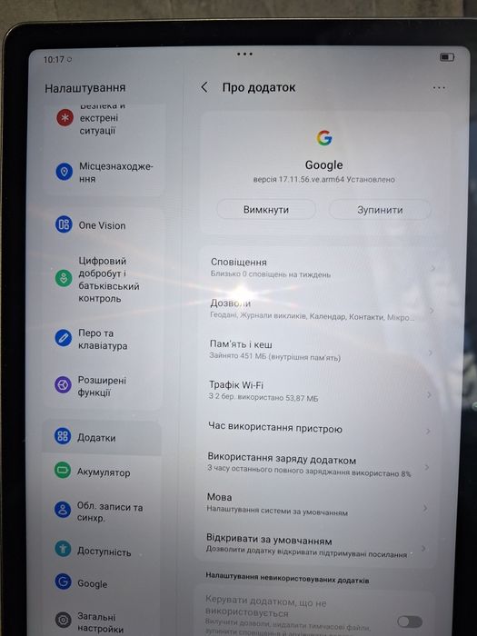 Планшет Lenovo  Idea Tab 11"/ Xiaoxin Pad 11 2025