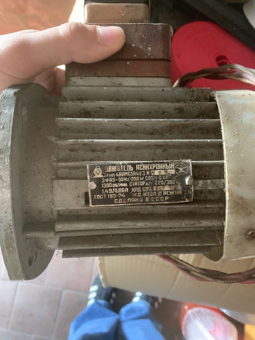 Электро Двигатель 250w  Асинхронный