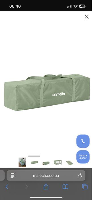 Ліжко- манеж Carrello Picсоlo