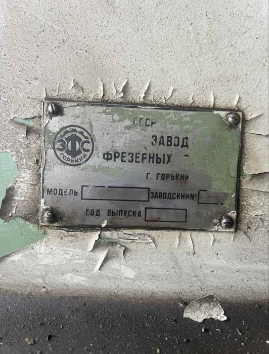 Фрезерный станок 6Р12 / 6Р13