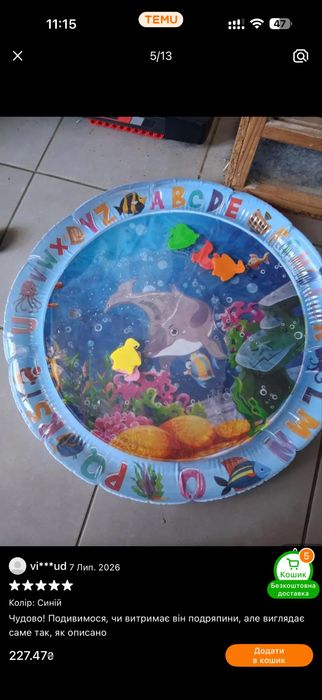Іграшка для котиків, віддам за шоколадку