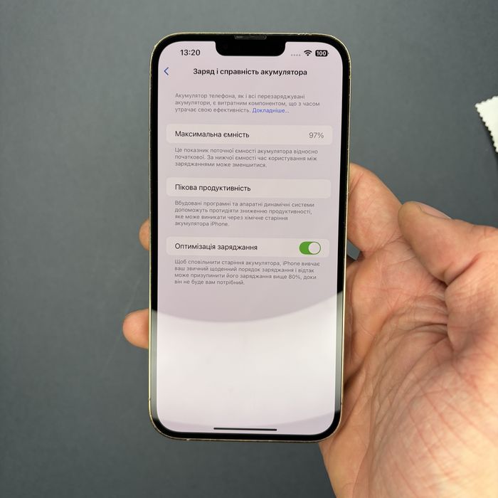Телефон Apple Iphone 13 Pro Max 128 Gb Gold 97%