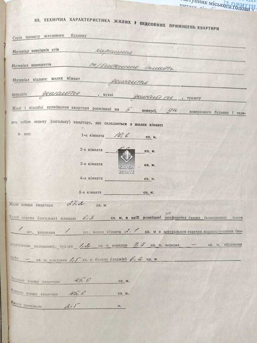 Продаж 2-кімнатної квартири/роздільне планування, Шевченківський район