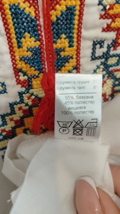 Вишиванка для хлопчика
