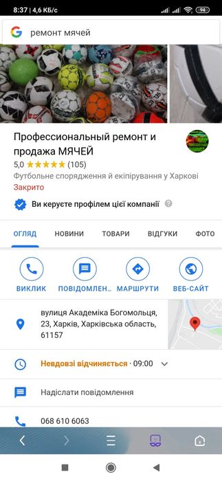 Распродажа! Футбольний мяч Adidas puma nike select адидас найк селект