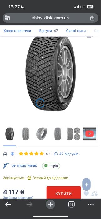 Колеса r15 195/65 з дисками рено меган 2