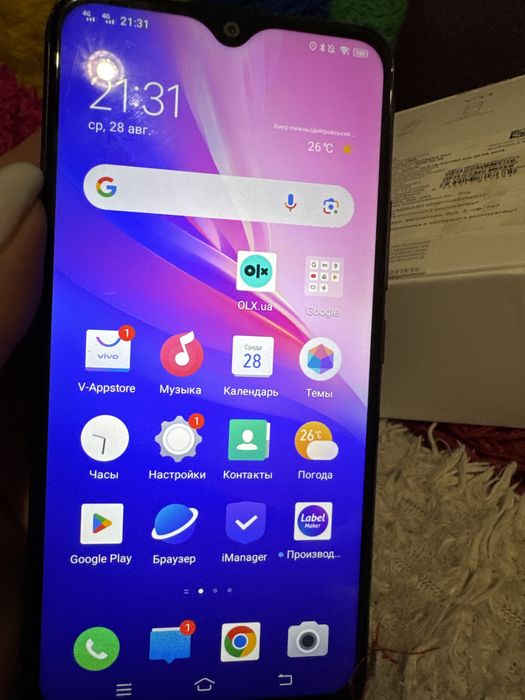 Телефон виво