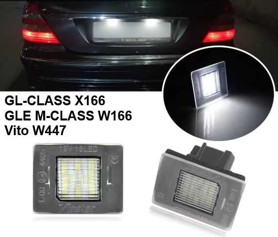 Диодная подсветка номера Mercedes W220 W210 W211 W203 W204 W212
