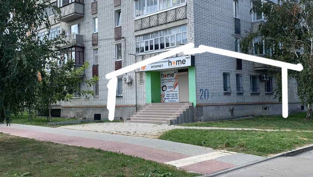 Продам приміщення, обміняю на АВТО