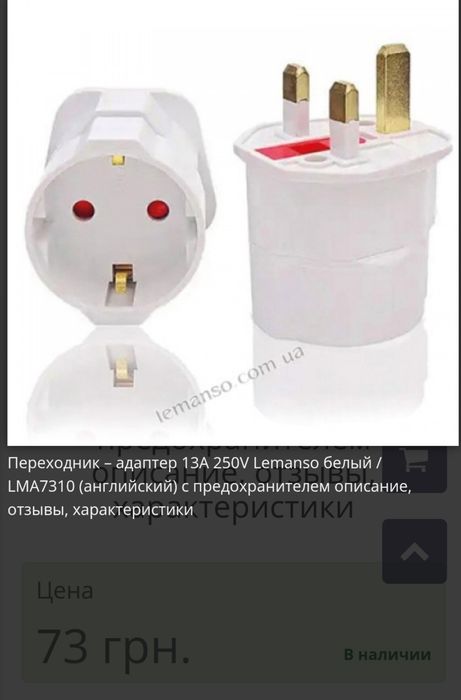 Інвертор Belkin AC Anywhere 300W, 12V/~230V