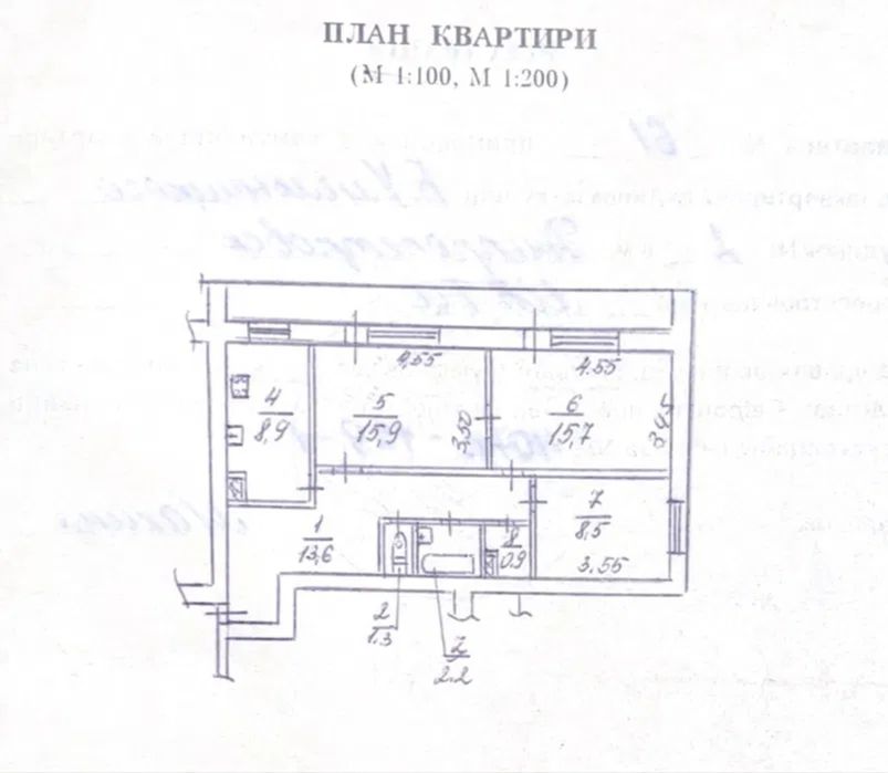 3 - комн., 73 м. кв. пр. Слобожанский с АВТОНОМКОЙ ГАЗ!