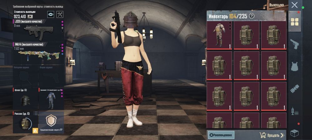 Лут метро рояль.Метро рояль.(НОВИЙ СЕЗОН)