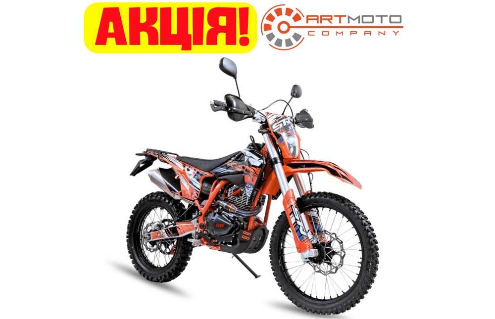 АКЦІЯ Мотоцикл STN X6 Enduro