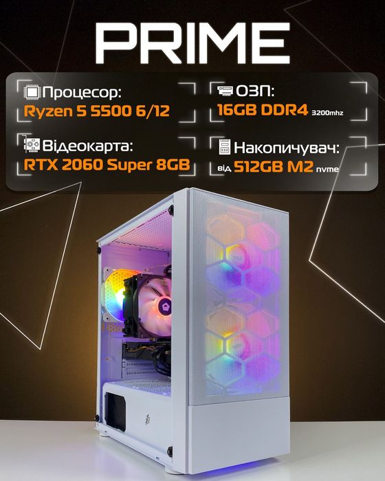 Ігровий ПК Ryzen 5 5500 / RTX 2060 Super / 16GB / SSD 512GB