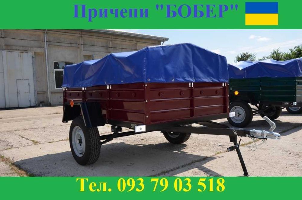 Купить прицеп 2 метра новый от завода Бобер. Причіп с гарантией!