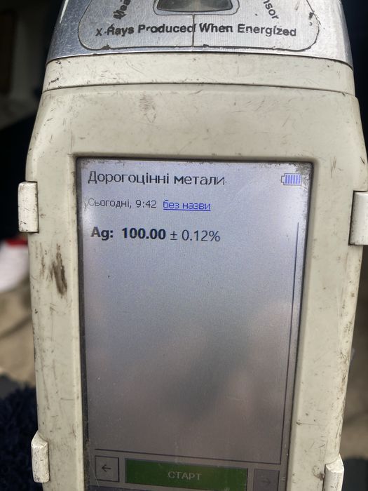 Серебро 999,9 проби