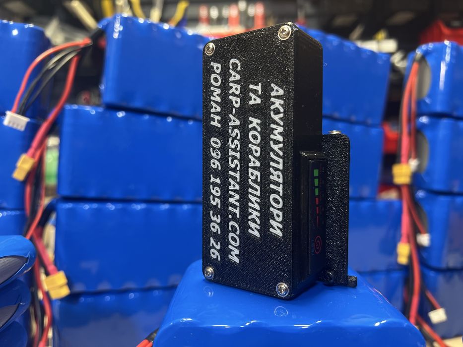 Батарея для кораблика