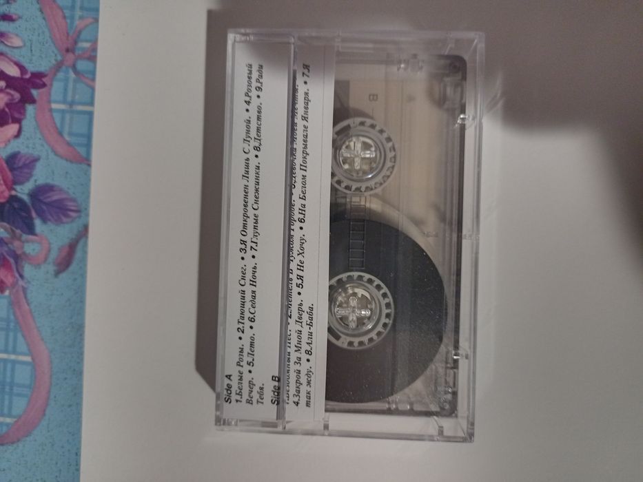 Новая кассета с записью.