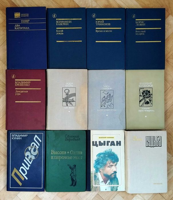 Книги на разные темы