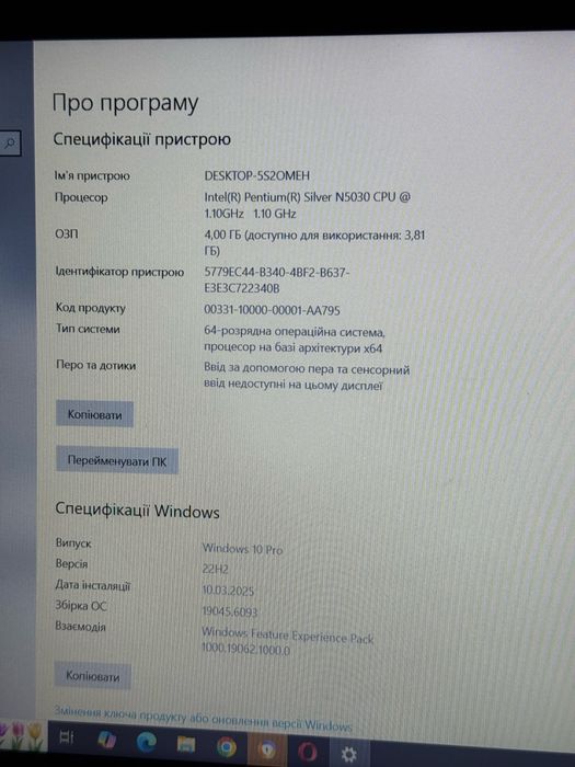 ТЕРМІНОВО!! Продам ноутбук Acer aspire 3
