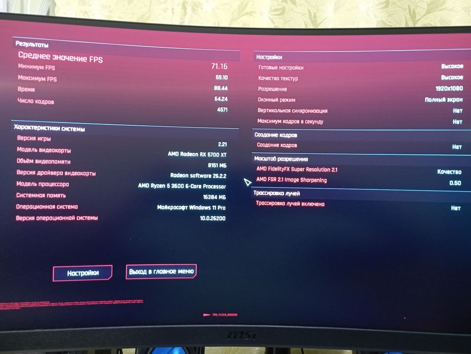 Продам компьютер