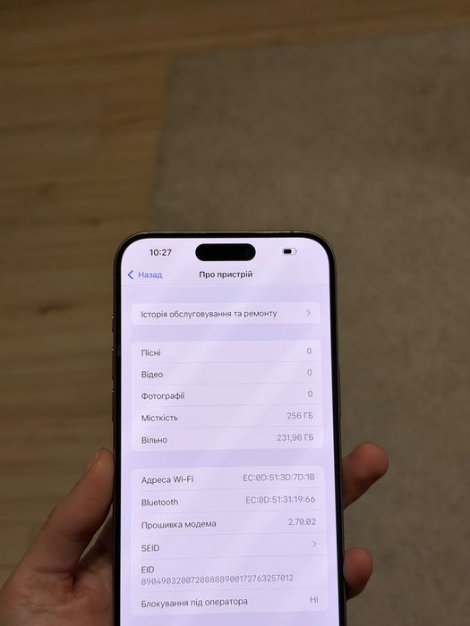 Iphone 15 pro max, 256 gb, айфон 15 про макс