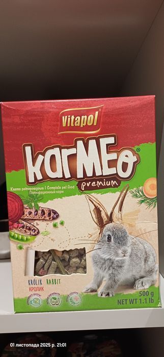 Vitapol Karmeo корм для кроликів, 0.5 к