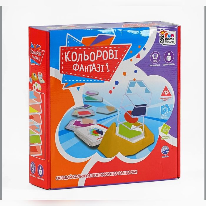 Кольорові фантазії цифровий код свіш візерунків