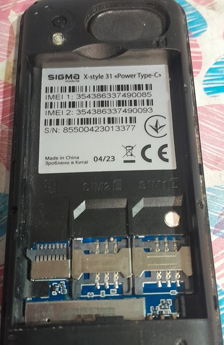 Redmi 9A, Sigma X-style 31 (type-c)