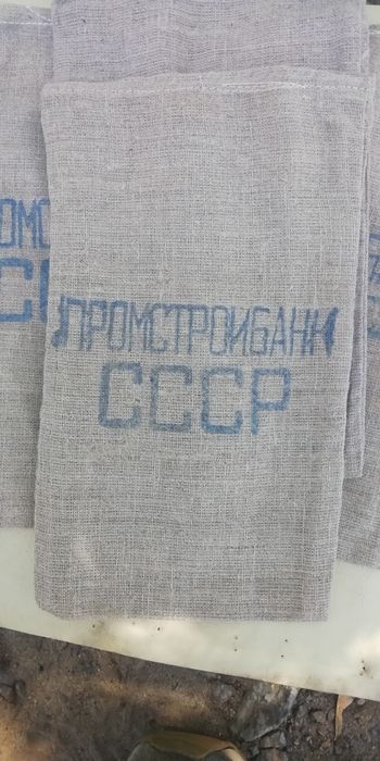 Мишки кассовые , упаковочные для денег ссср