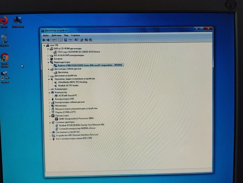 Продам комп'ютер