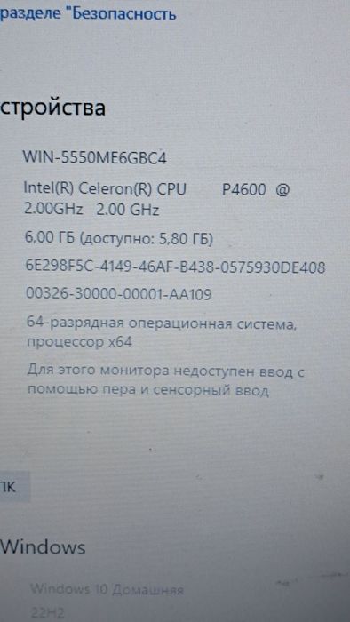 Абсолютно справний і супернадійний ноутбук DELL 15.6"/Intel /6 ОЗП/SSD