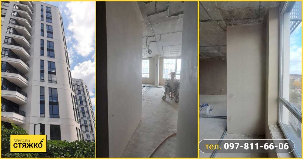 Штукатурні роботи, машинна штукатурка стін, шпаклівка та покраска