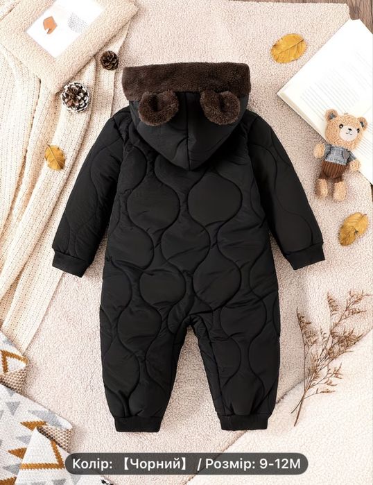 Продам комбінезон з вушками