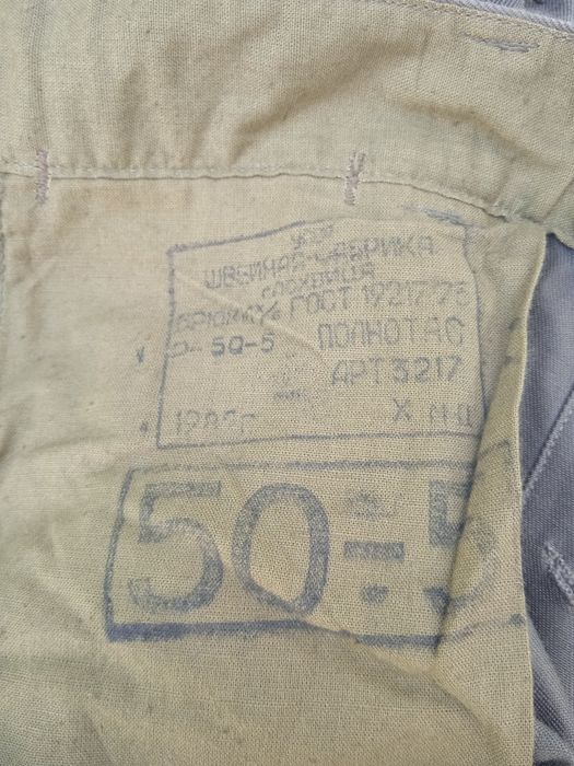 Продам ХБ шку.часів ср.