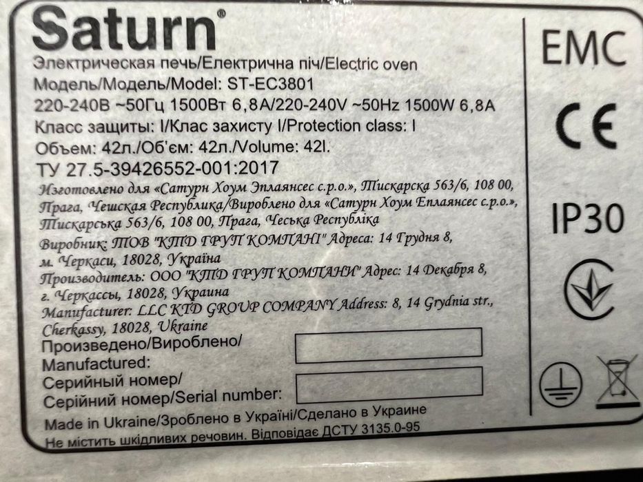 Електрична піч Saturn ST-EC3801