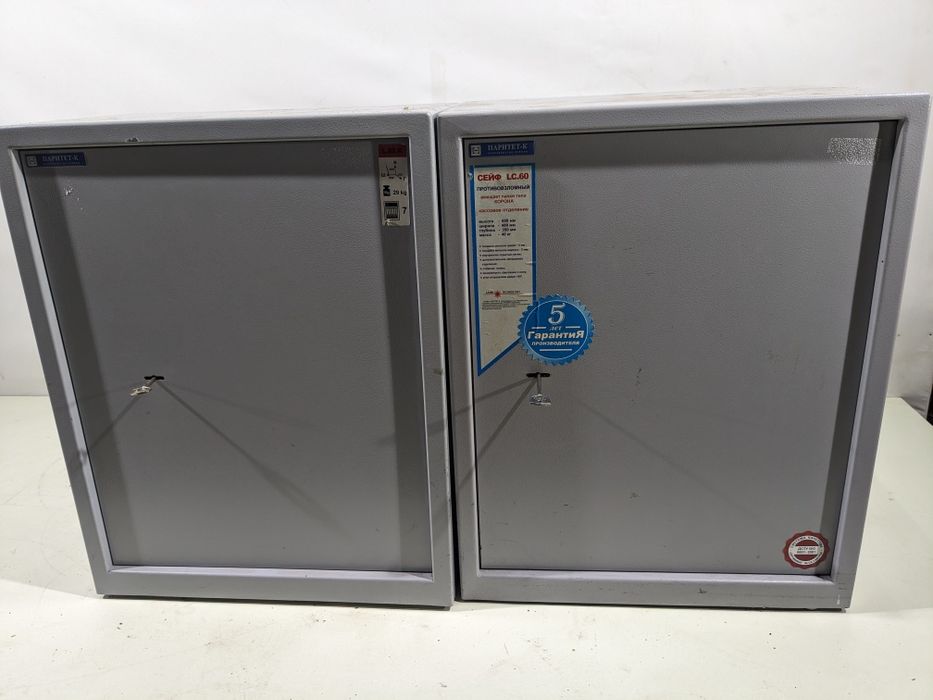 Сейфи для офісу , дому , для зброї