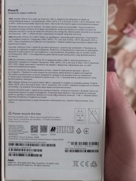 Продам iphone 15 офіційний 128gb,ПЕРЕКУПАМ НЕ ПИСАТИ!!!Висилаю тільки новою поштою.