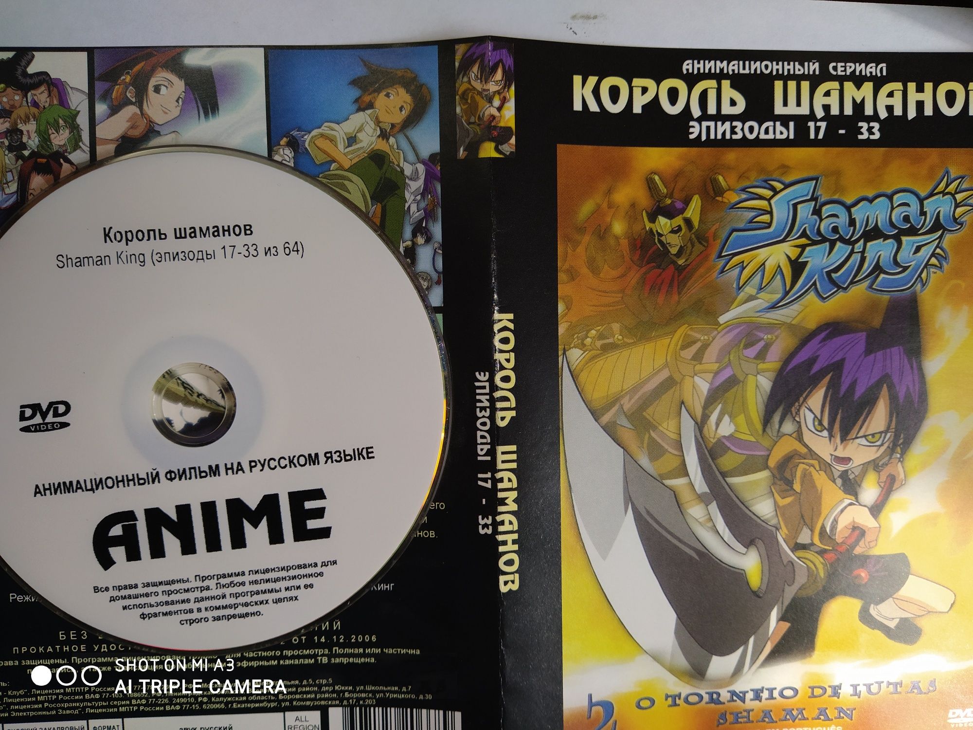 hentai русских мультфильмов В стиле хентай - 5 ШТ: 60 грн. - CD / DVD / пластинки / кассеты Черновцы на  Olx