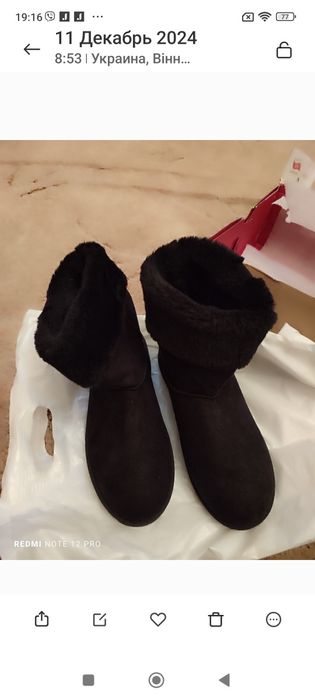 сапоги угги 39 стелька 25.5