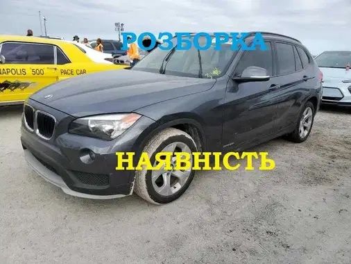 Запчастини BMW X1 E84 SDrive 28 2013-2018