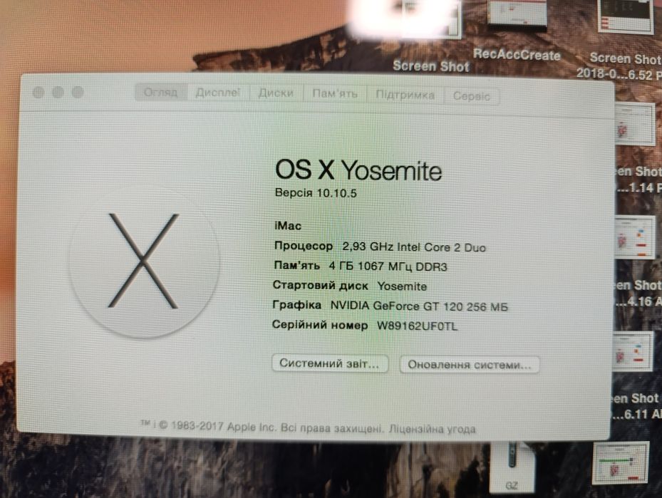 Моноблок Apple iMac24" 1225