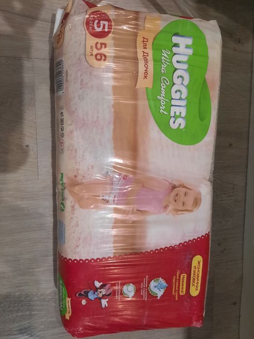 Памперси.Підгузки.HAGGIES Ultra Comfort 5.