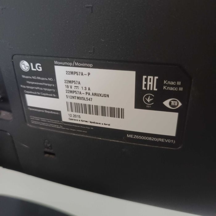 Монітор LG 22mp57a p