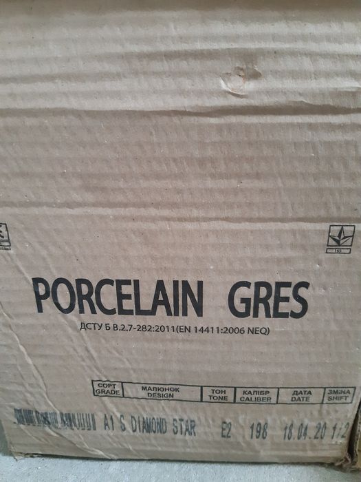 Gres Mozaika 10x10x1 cm 14 szt 1,54 m2