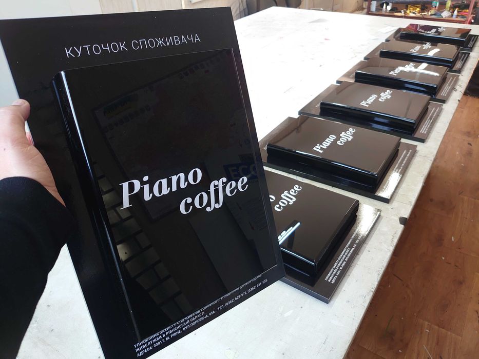 Виготовлення табличок, стендів