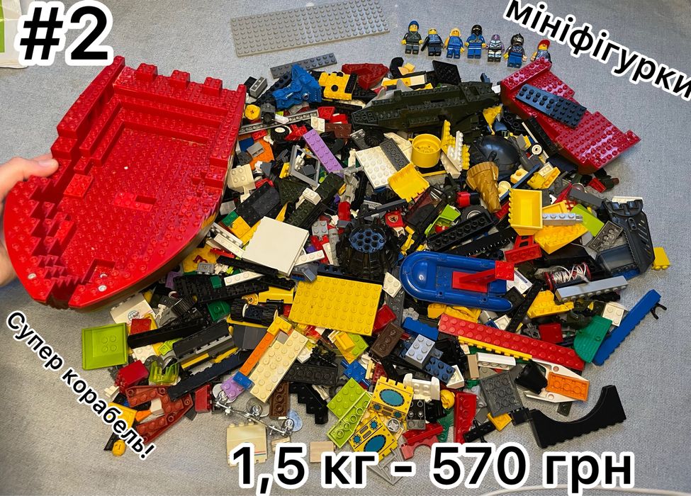 Лего Конструктор!  Lego; Машинки; колеса; Набір