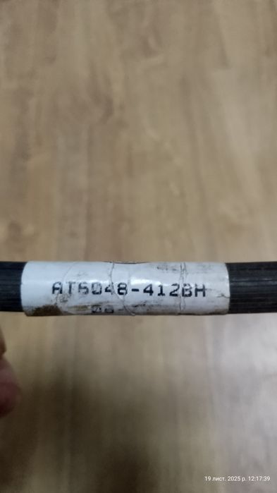 Тормозной шланг 2108 - 09